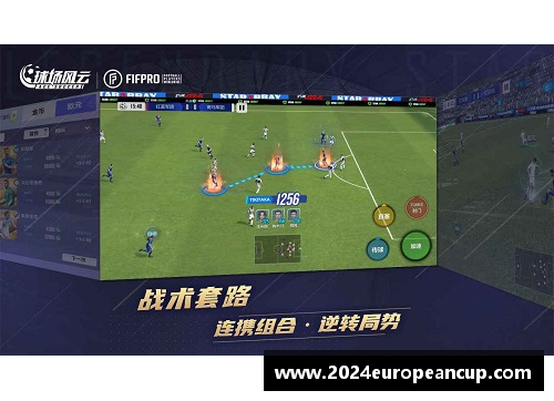 球场风云：十位球员的传奇征程