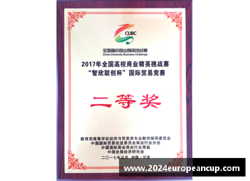球员离队证明：俱乐部管理与转会市场的法律与商业挑战